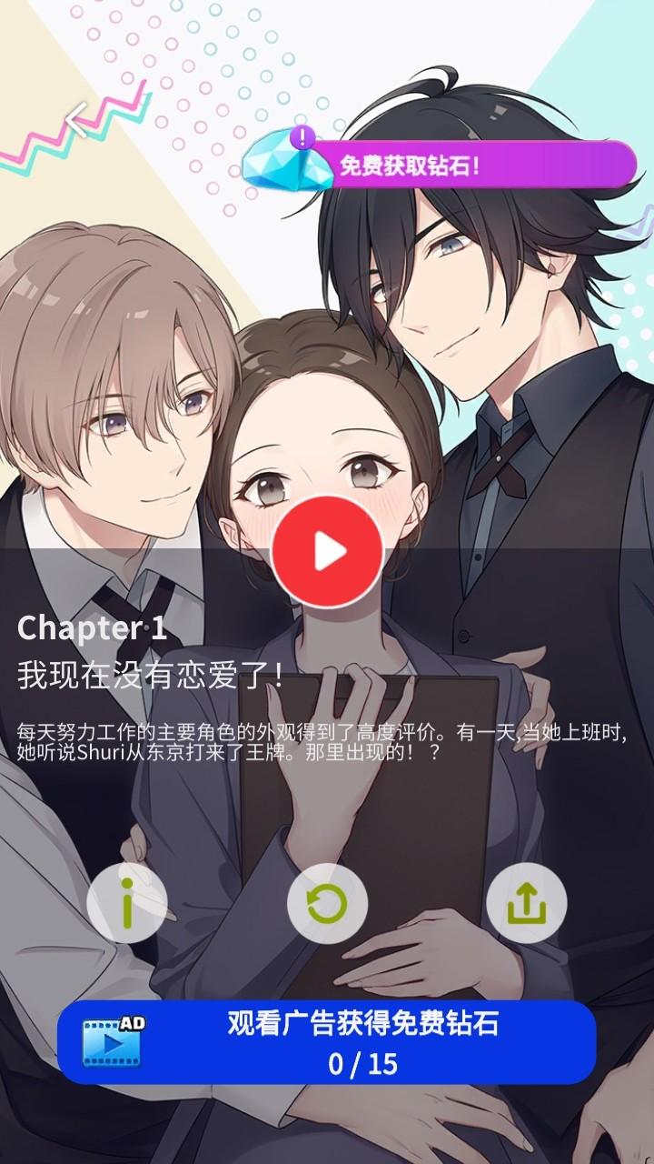 你是我眼里的光2手游 1.1.761中文版 1.1.761中文版 1.1.761中文版 1.1.761中文版 1.1.761中文版 1.1.761中文版 1.1.761中文版 1.1.761中文版