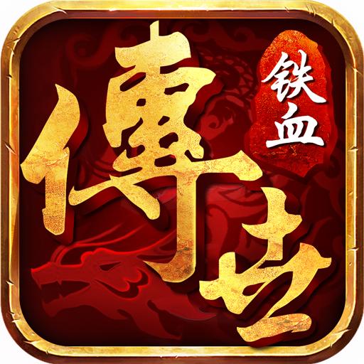 箭神之怒传世手游安卓版 1.9.7最新版