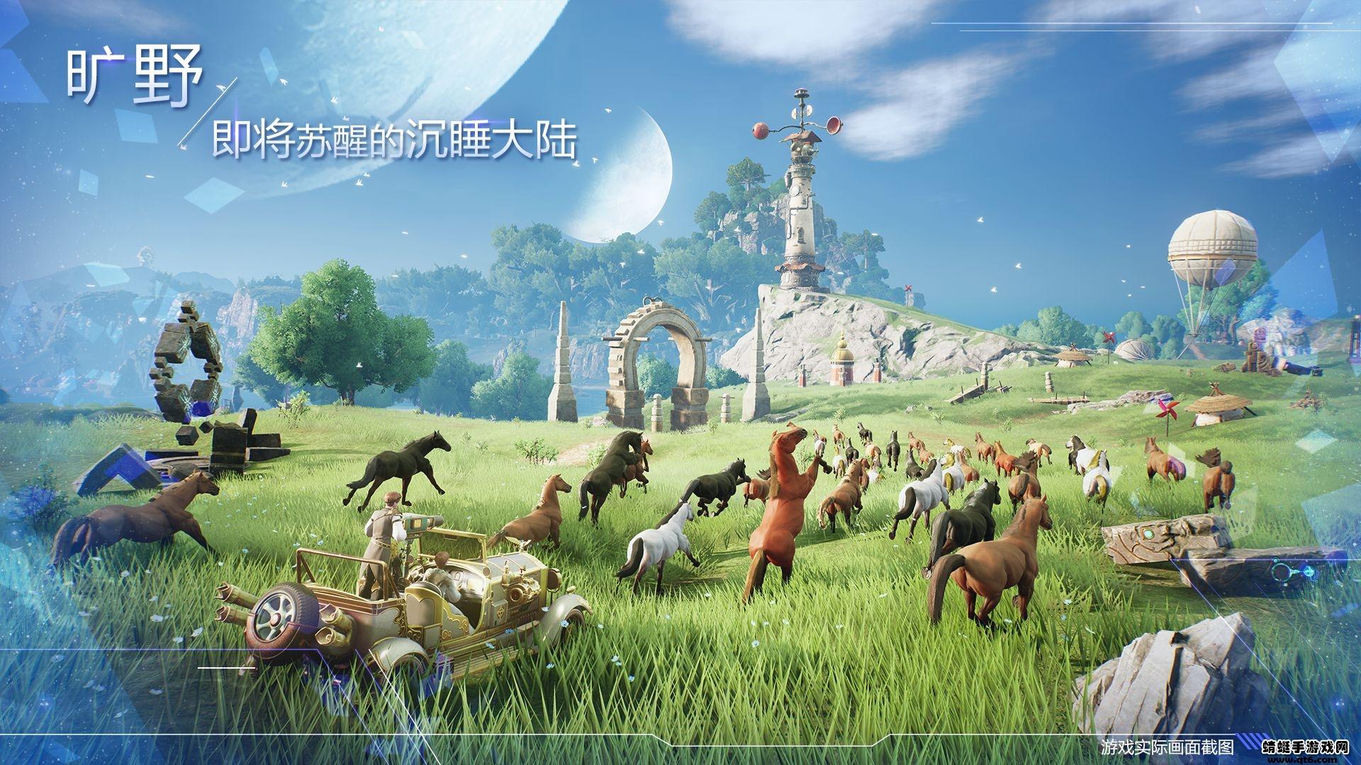 诺亚之心游戏 1.0.21安卓版