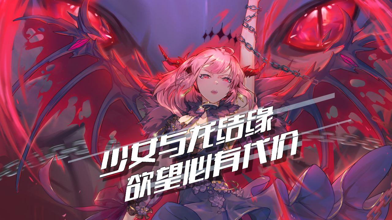 百分之一末路游戏 1.0安卓版