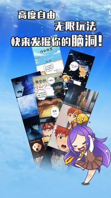 不画漫画