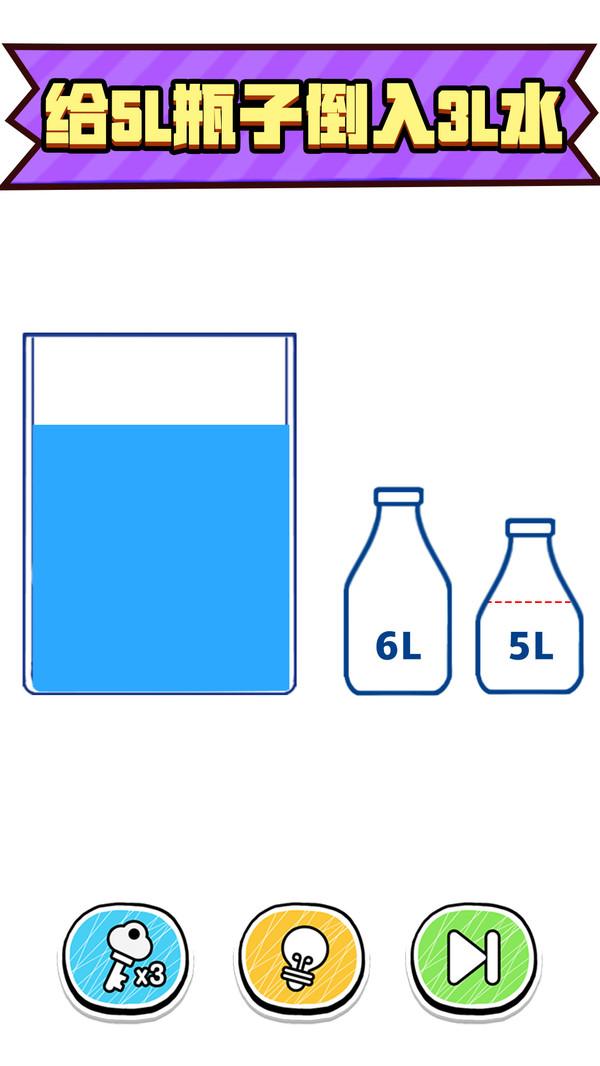 最强脑洞大挑战 1.0.0.3安卓版