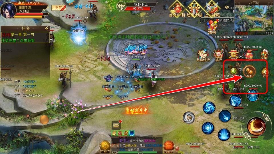 热血西游手游 2.0.01安卓版 2.0.01安卓版 2.0.01安卓版 2.0.01安卓版 2.0.01安卓版 2.0.01安卓版