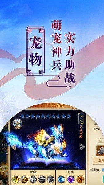 择天风云录2021最新版 1.4.7安卓手机版