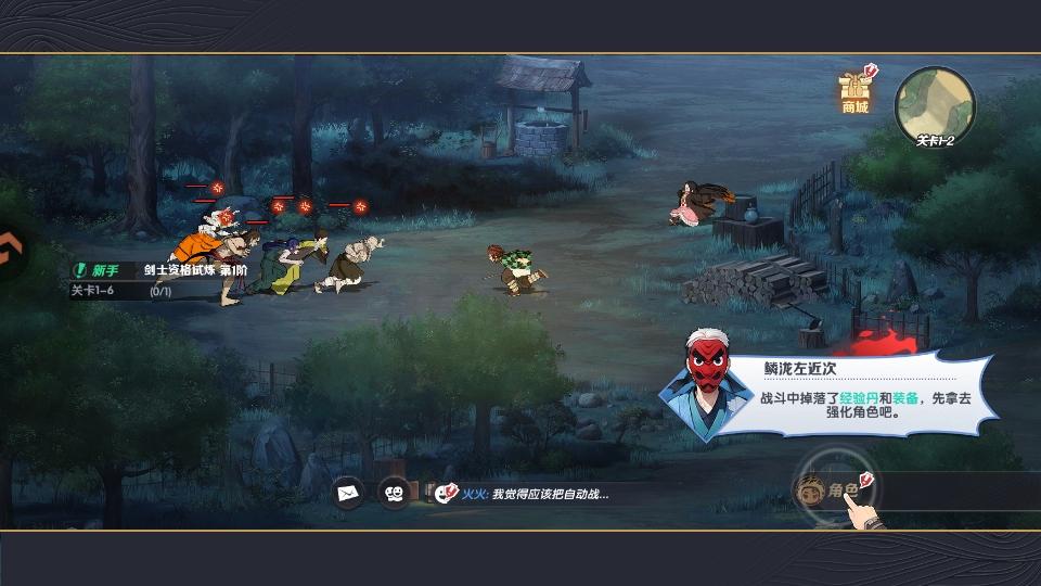 英雄攻战手游 1.0.1安卓版