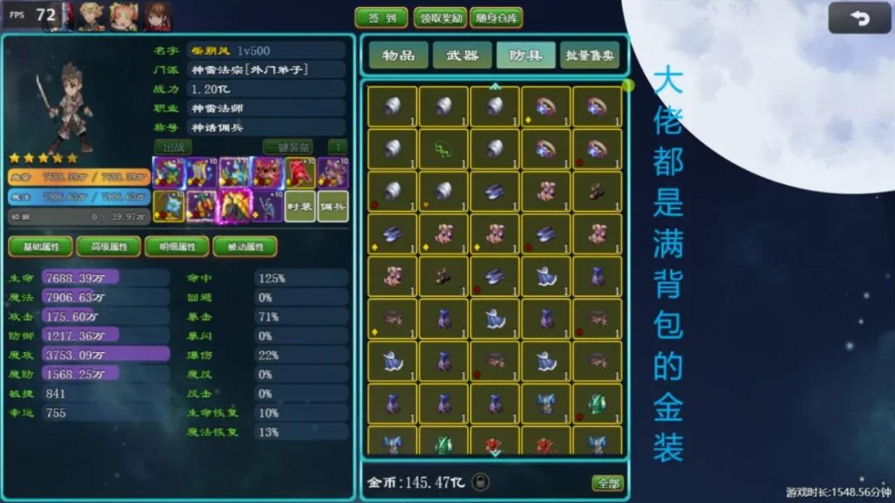 救赎无尽征途手游官方版 3.1中文版