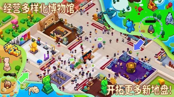 奇异博物馆手游 1.4安卓版