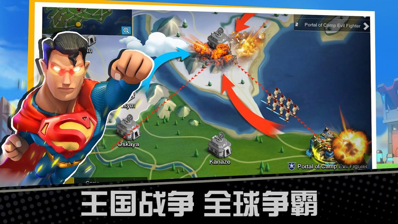 英雄争霸游戏 1.0.0安卓版