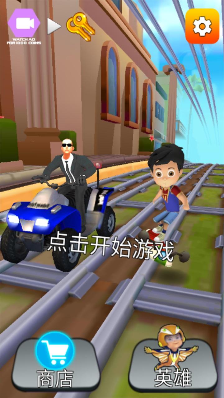 超级英雄机器人冲刺中文版(Super Hero Vir The Robot Dash) 0.6安卓版 0.6安卓版