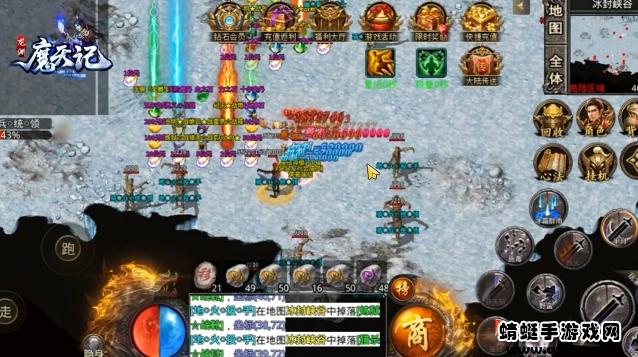 龙渊魔天记手游 1.3.0安卓版