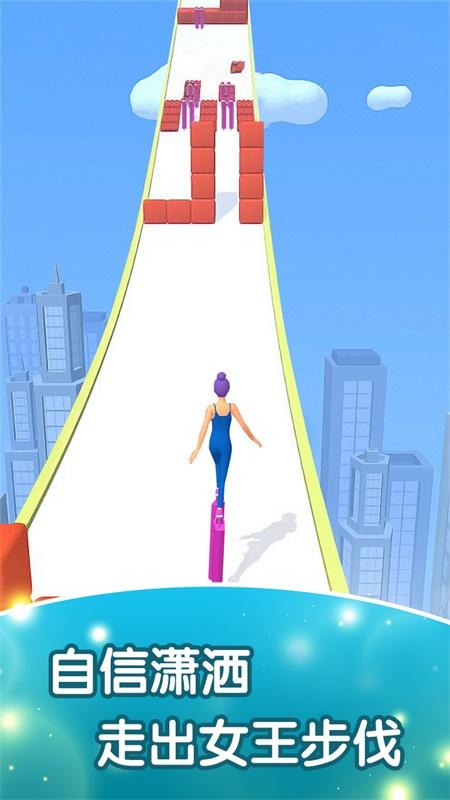我是高跟鞋女王手游 1.0完整版