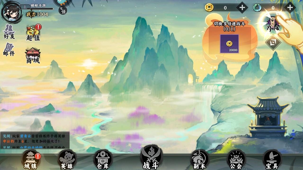 功夫英雄手游 1.0.6安卓版 1.0.6安卓版 1.0.6安卓版 1.0.6安卓版 1.0.6安卓版 1.0.6安卓版 1.0.6安卓版 1.0.6安卓版 1.0.6安卓版 1.0.6安卓版 1.0.6安卓版 1.0.6安卓版 1.0.6安卓版