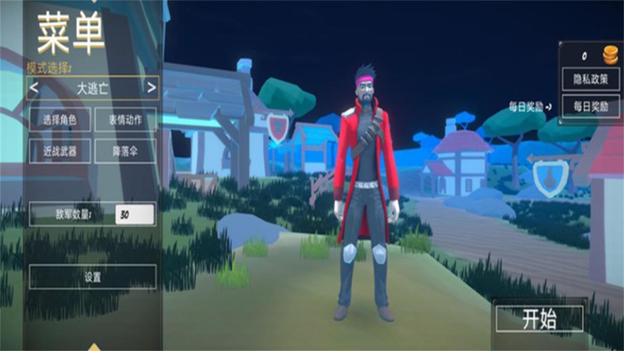 狙击吃鸡行动 1.0安卓版