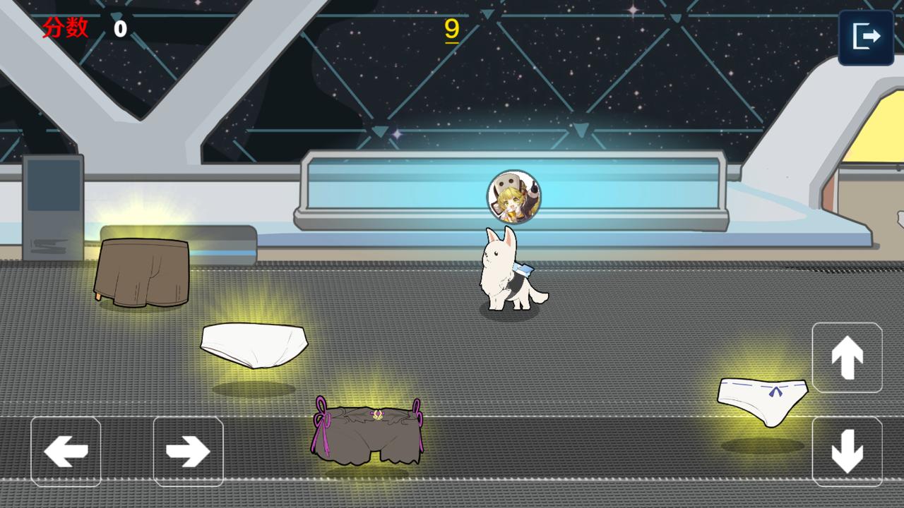 艾丝妲的狗最新版 1.0安卓版