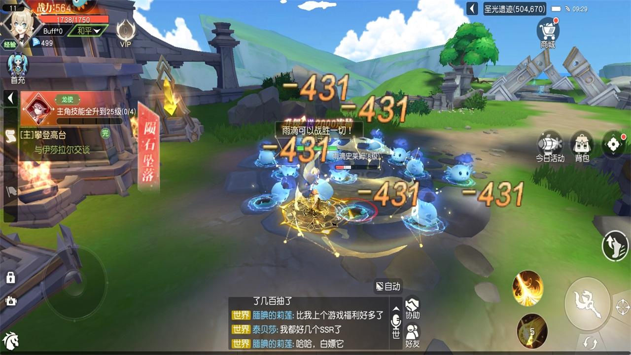 永恒部落最新版 1.0.2安卓版 1.0.2安卓版 1.0.2安卓版 1.0.2安卓版 1.0.2安卓版 1.0.2安卓版 1.0.2安卓版 1.0.2安卓版