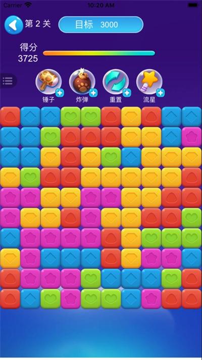 数字爱消消红包版 1.0.0手机版