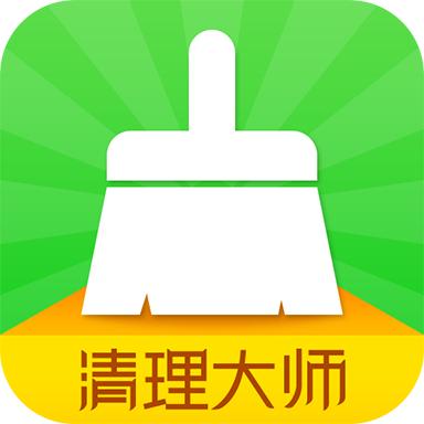清理大师 3.6.001安卓版