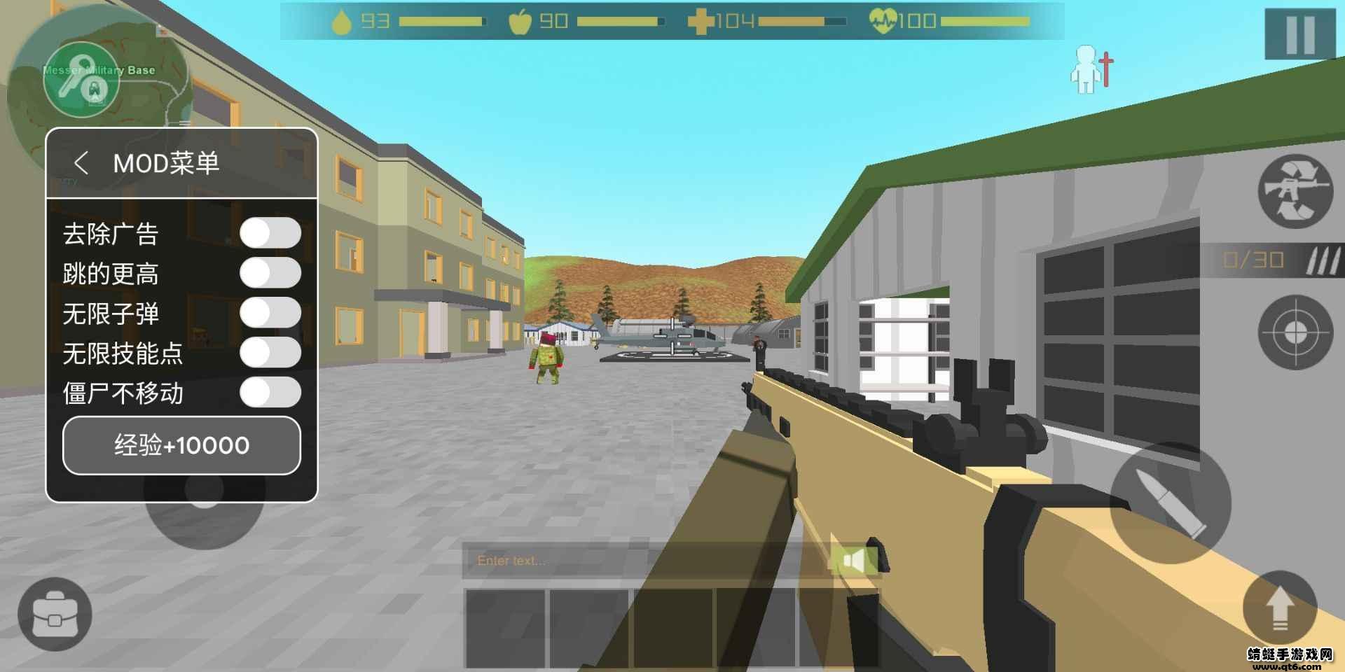 僵尸猎手像素生存中文辅助菜单 1.44最新版