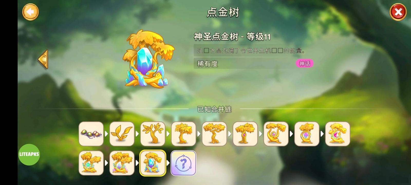 合成龙内购破解版(Merge Dragons!) 12.10.1最新版本 12.10.1最新版本 12.10.1最新版本 12.10.1最新版本 12.10.1最新版本 12.10.1最新版本 12.10.1最新版本 12.10.1最新版本 12.10.1最新版本 12.10.1最新版本 12.10.1最新版本 12.10.1最新版本 12.10.1最新版本 12.10.1最新版本 12.10.1最新版本 12.10.1最新版本 12.10.1最新版本 12.10.1最新版本 12.10.1最新版本 12.10.1最新版本 12.10.1最新版本 12.10.1最新版本 12.10.1最新版本 12.10.1最新版本 12.10.1最新版本 12.10.1最新版本 12.10.1最新版本 12.10.1最新版本 12.10.1最新版本