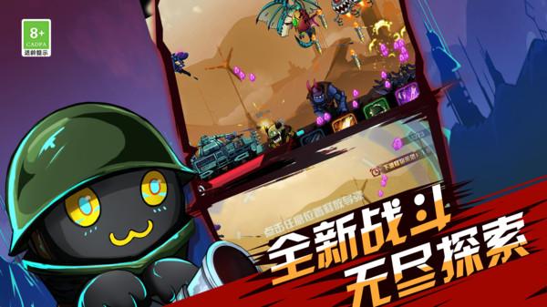 火柴人超级战车游戏最新版 1.0.6安卓版