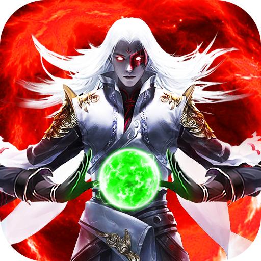太古诛魔录安卓版 1.1.7官方版