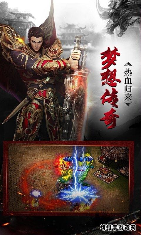 大哥传奇满攻速 1.0.0安卓版本