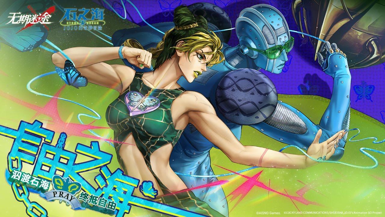 无期迷途手游安装包 2.2.57.0最新版