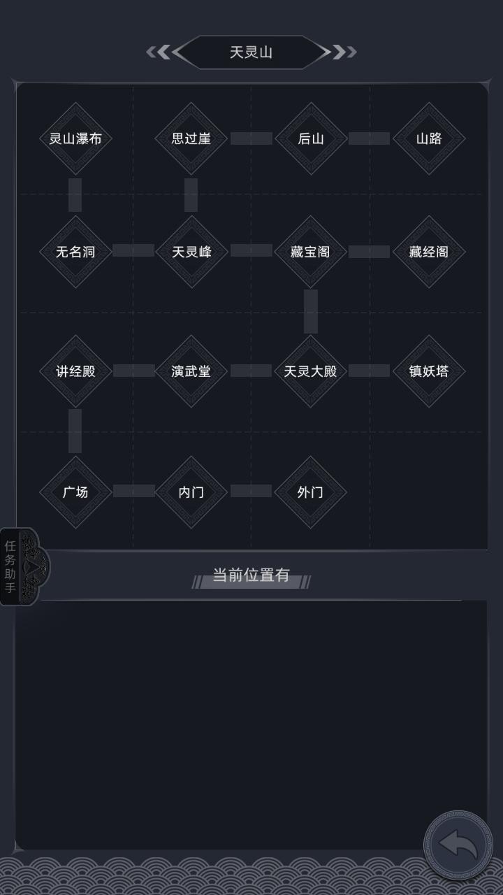 徘徊在修仙路上手游 1.0安卓版 1.0安卓版 1.0安卓版 1.0安卓版 1.0安卓版 1.0安卓版