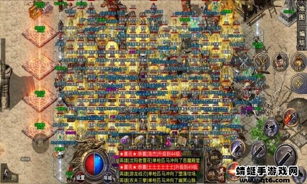 云游复古合击手游 1.2.0安卓版