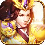 三国少年传安卓版 3.11.2最新版