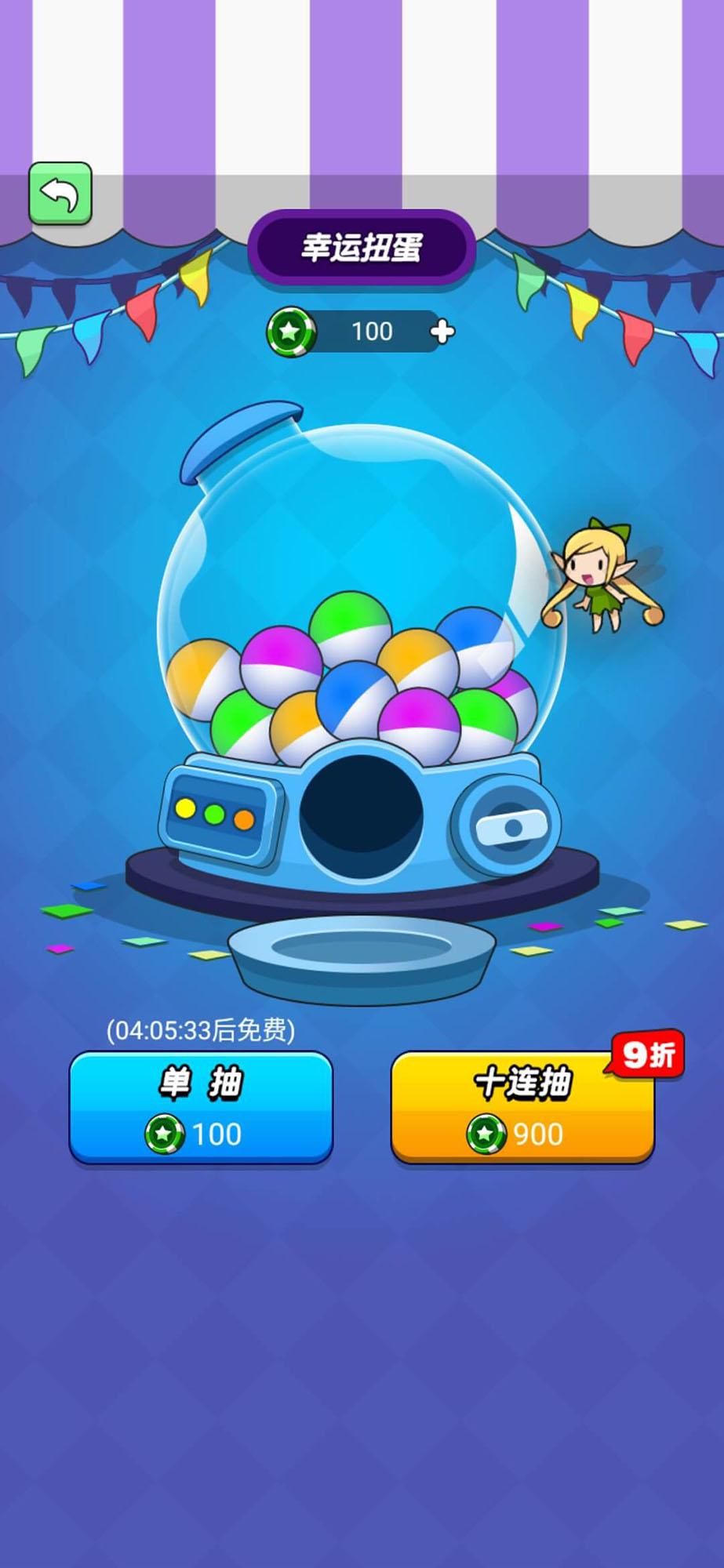 我吃鸡特牛破解版 1.0.0最新版