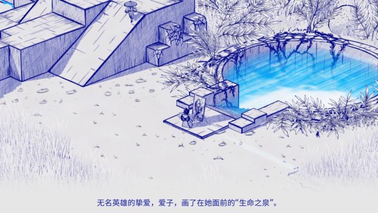墨迹游戏解锁完整版 1.31中文破解版