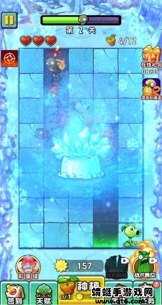 植物大战僵尸复兴破解版 1.0中文版