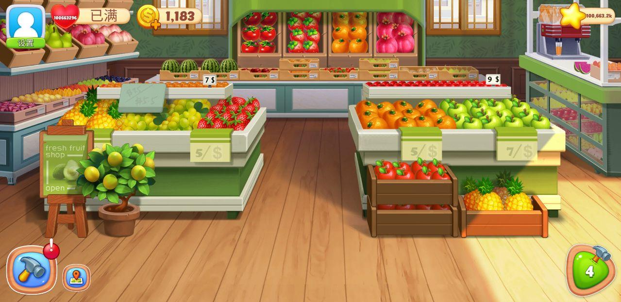 小镇故事无限金币星星版 1.0.2中文版