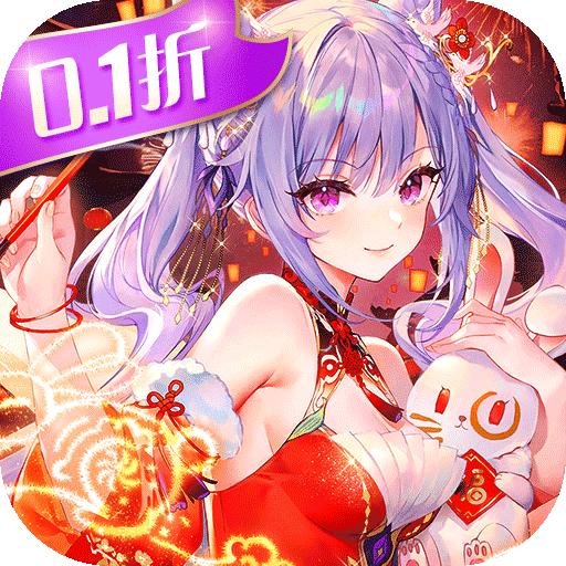 三国我是主公0.1折版 3.2.2最新版本