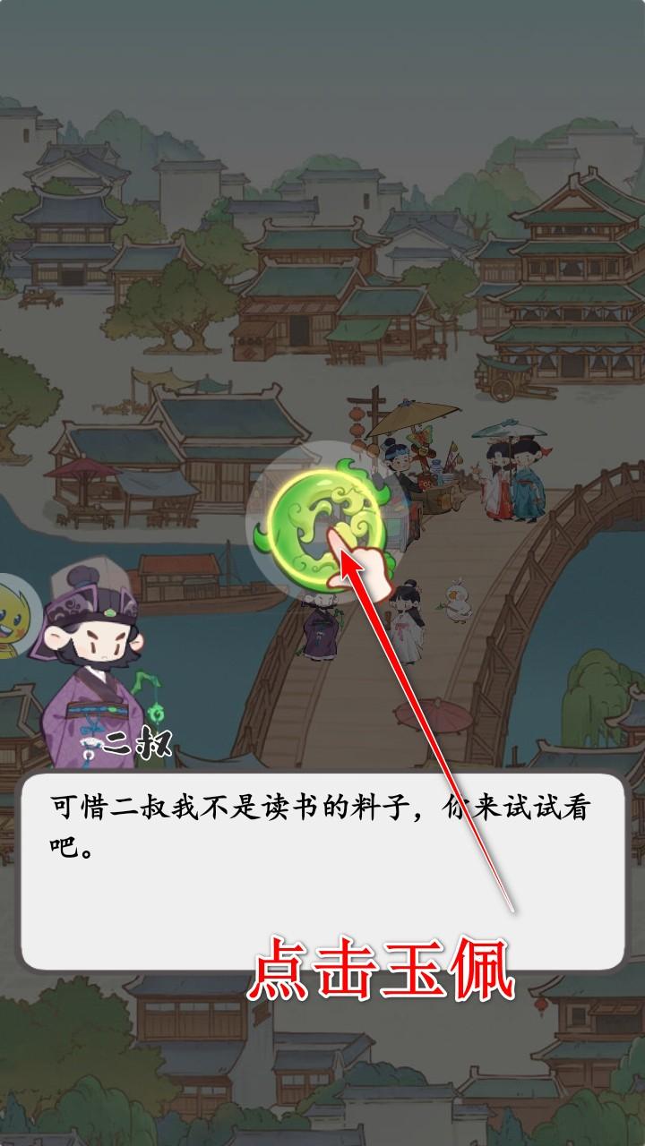 妙笔江山手游 1.0.1安卓版 1.0.1安卓版 1.0.1安卓版 1.0.1安卓版 1.0.1安卓版 1.0.1安卓版 1.0.1安卓版 1.0.1安卓版 1.0.1安卓版 1.0.1安卓版 1.0.1安卓版 1.0.1安卓版 1.0.1安卓版