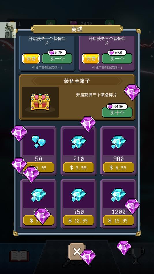 骑马与魔法(Mount and Magic) 1.3.3最新版