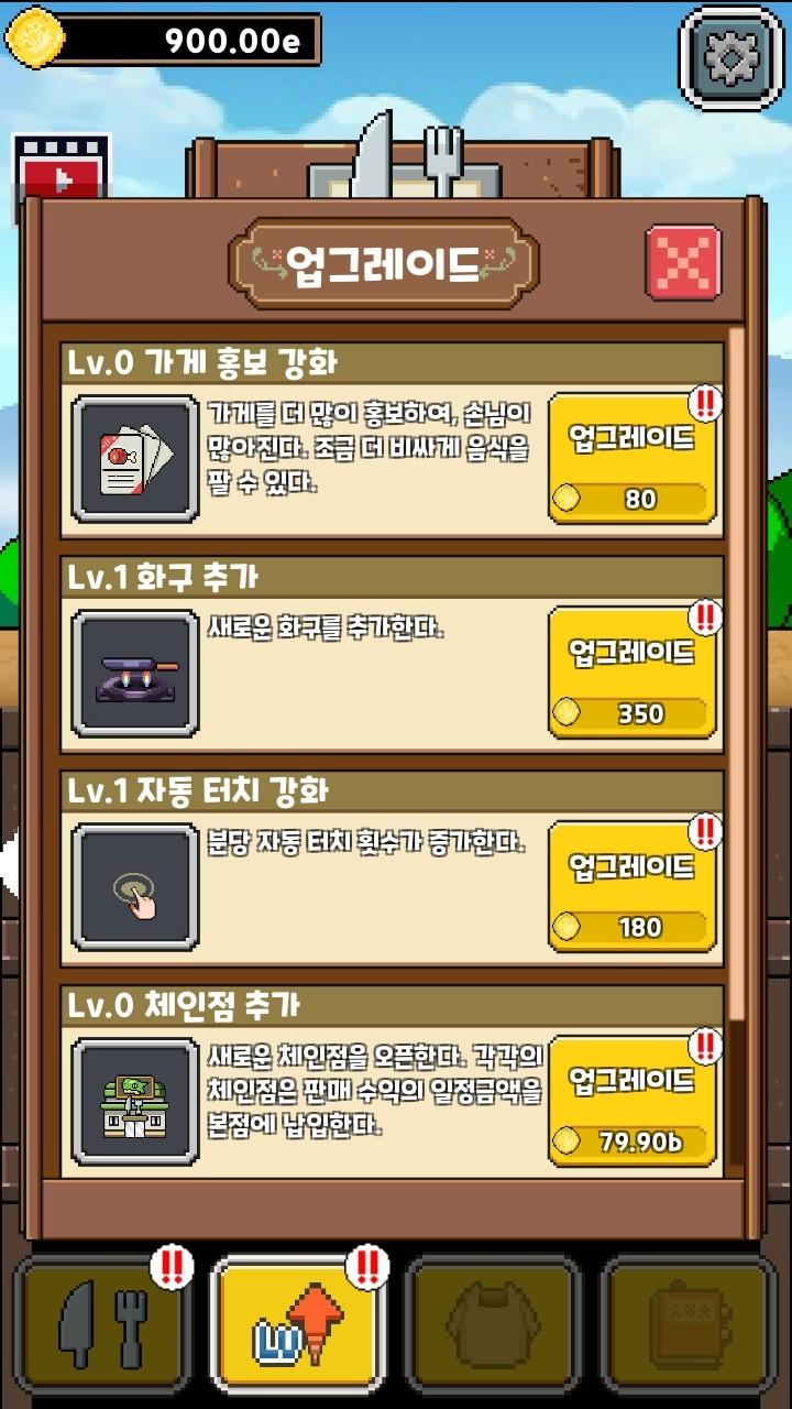 永永餐厅手游 0.3安卓版 0.3安卓版 0.3安卓版 0.3安卓版 0.3安卓版 0.3安卓版