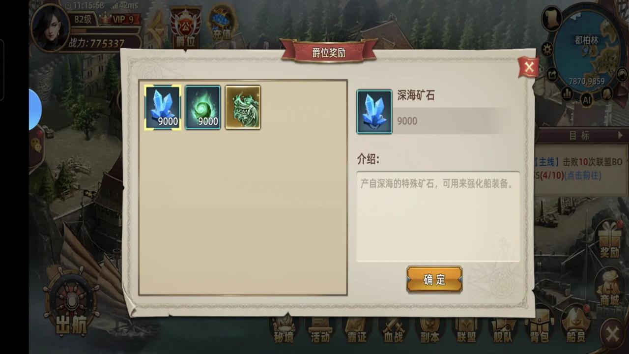 航海纷争手游2025版 6.0.7最新版 6.0.7最新版 6.0.7最新版 6.0.7最新版 6.0.7最新版 6.0.7最新版