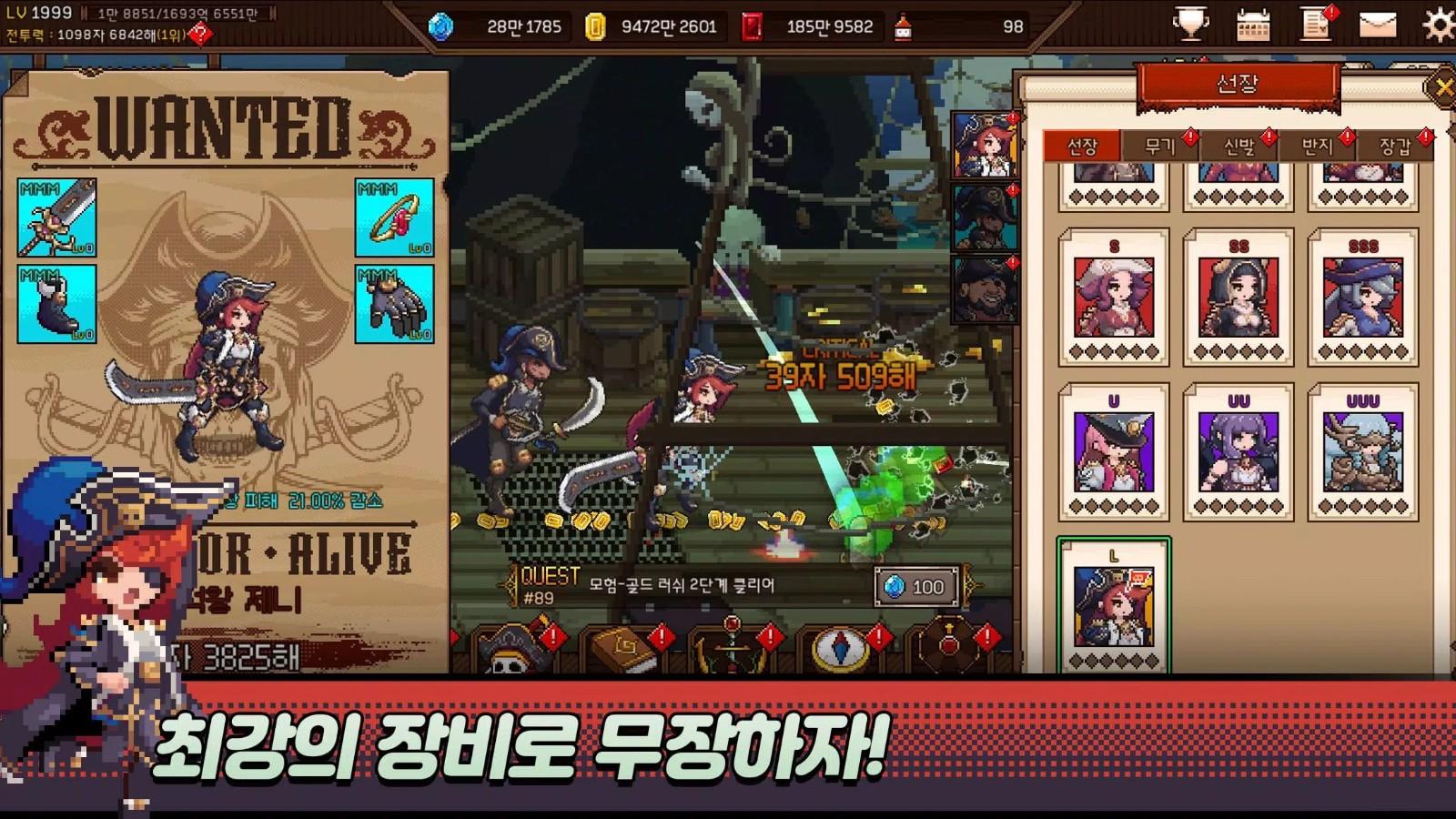 海盗世界最新版 1.04