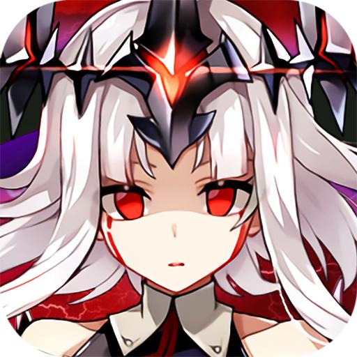 疯魔少女 2.4.1安卓版