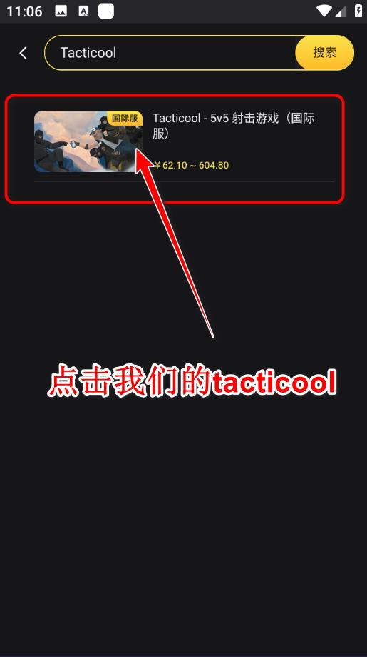 战术冷却最新版(Tacticool) 1.79.0安卓版 1.79.0安卓版 1.79.0安卓版