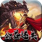 公益迷失传奇 2.1.0安卓版