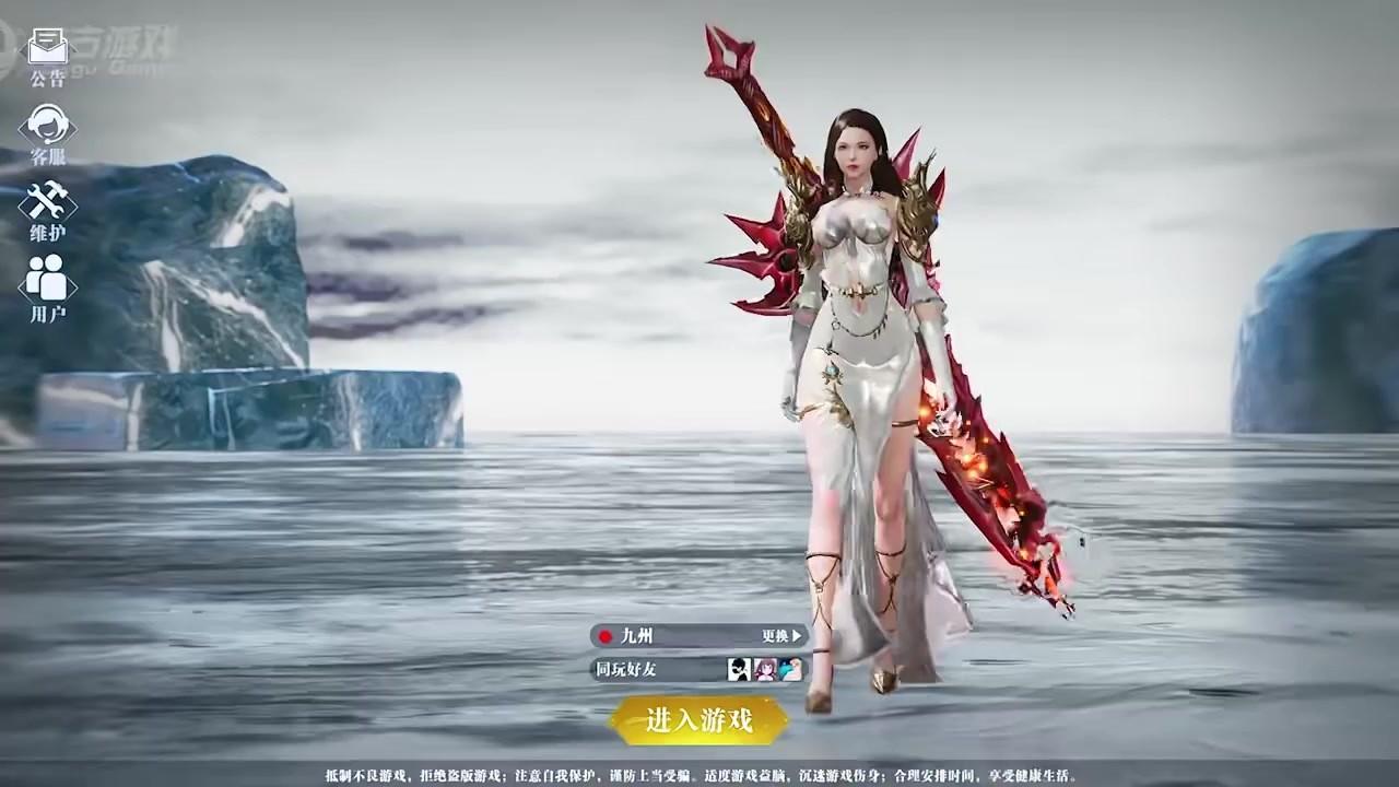 太古妖神诀红包版 0.31.0安卓版