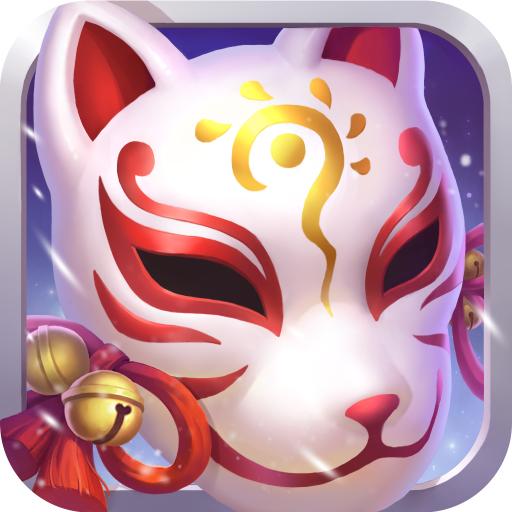 菲狐倚天情缘手游 1.0.8最新版