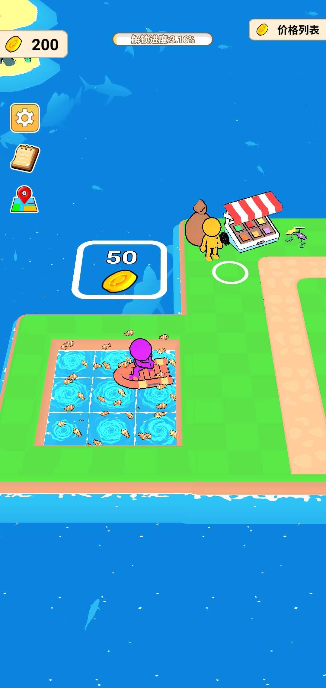 我的鱼场3D 1.2.0安卓版