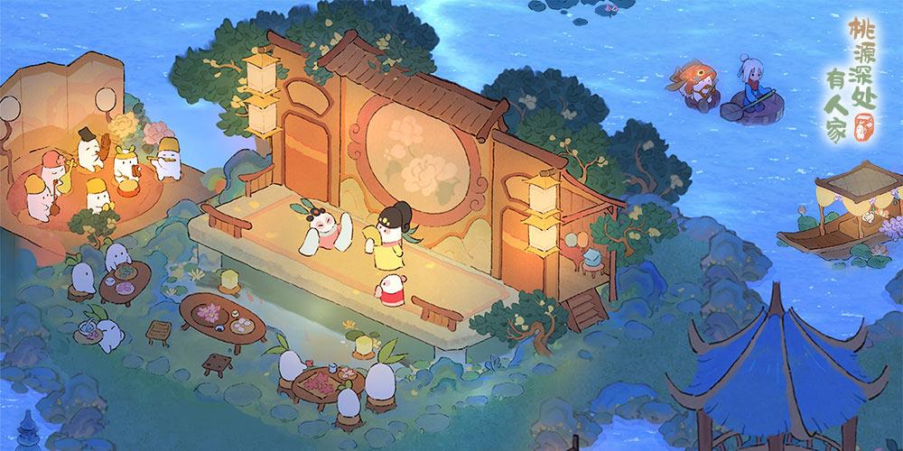 桃源深处有人家手游 2.4.307最新版