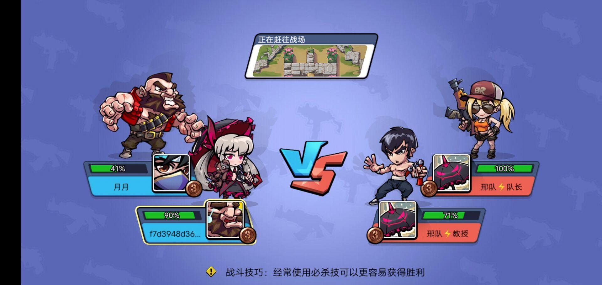 全民吃鸡大战免广告版 1.08.10安卓版