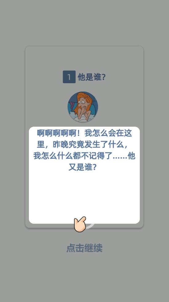 来玩漫画手游 1.00.023安卓版