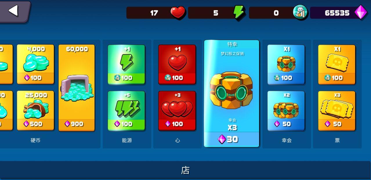 滚动猫猫无限钻石版 1.4中文版